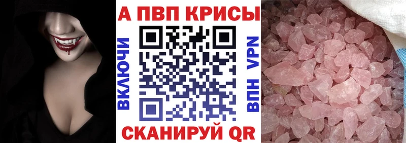 Alfa_PVP Соль Любань