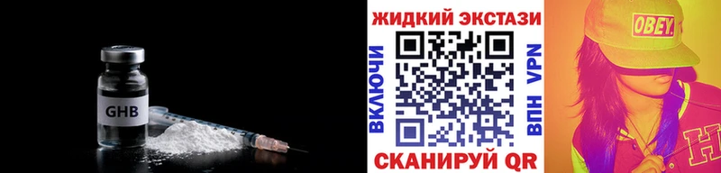 Бутират бутик  Любань 