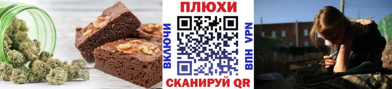Cannafood конопля  что такое   Любань 