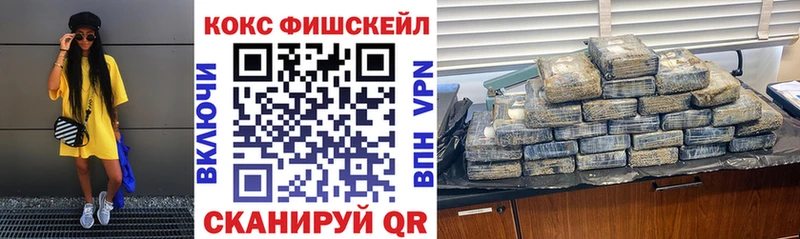 Кокаин 98%  Любань 