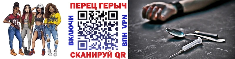 ГЕРОИН Heroin  Любань 