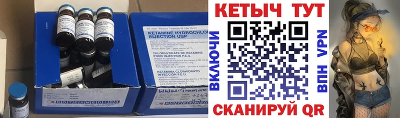 МЕГА зеркало  Любань  Кетамин VHQ 
