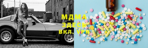 мефедрон VHQ Алексин
