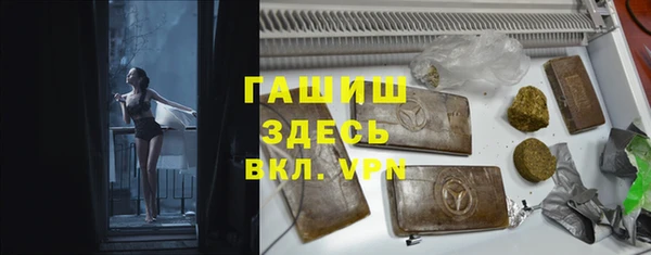 мефедрон VHQ Алексин