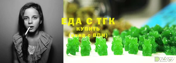 трава Алексеевка