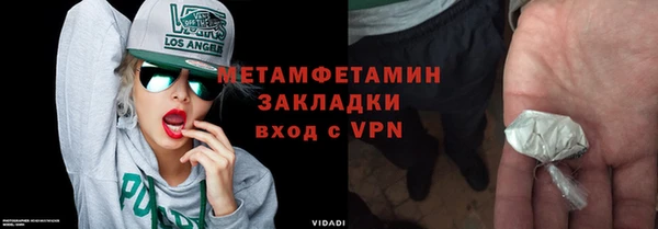 мефедрон VHQ Алексин