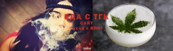 мефедрон VHQ Алексин