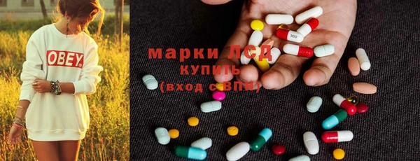 трава Алексеевка