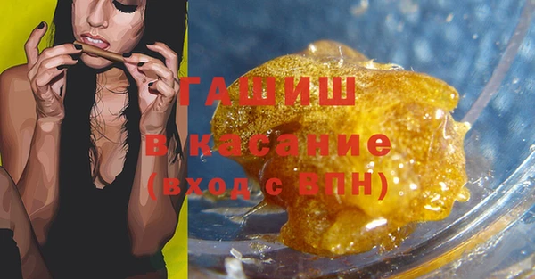 трава Алексеевка
