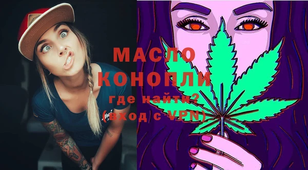 мефедрон VHQ Алексин
