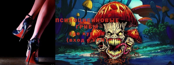 мефедрон VHQ Алексин