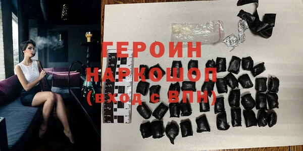 трава Алексеевка