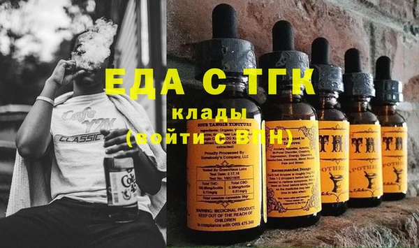 трава Алексеевка