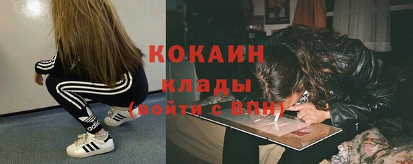 трава Алексеевка
