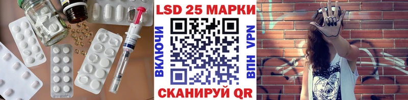 ЛСД экстази кислота  где найти наркотики  Любань 
