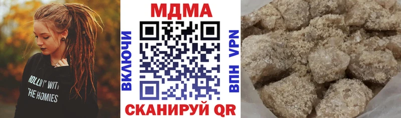 МДМА кристаллы  мега онион  Любань  дарк нет состав  закладка 