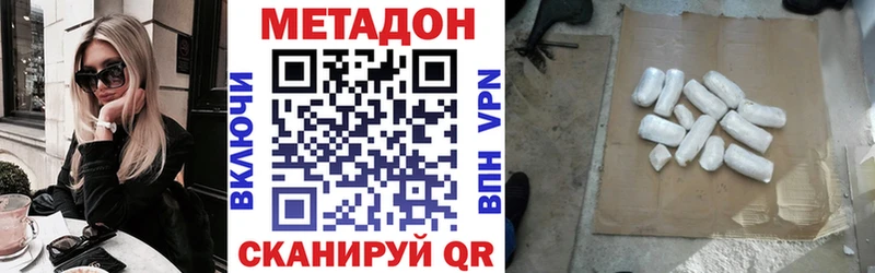 наркотики  Любань  МЕТАДОН methadone 