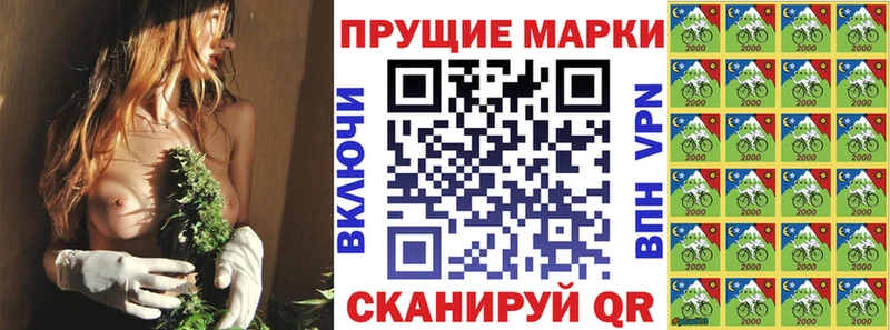 купить   это формула  Наркотические марки 1,8мг  Любань 