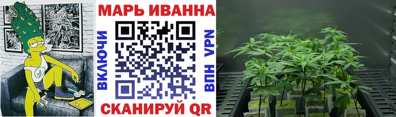 OMG зеркало  Любань  Конопля SATIVA & INDICA 